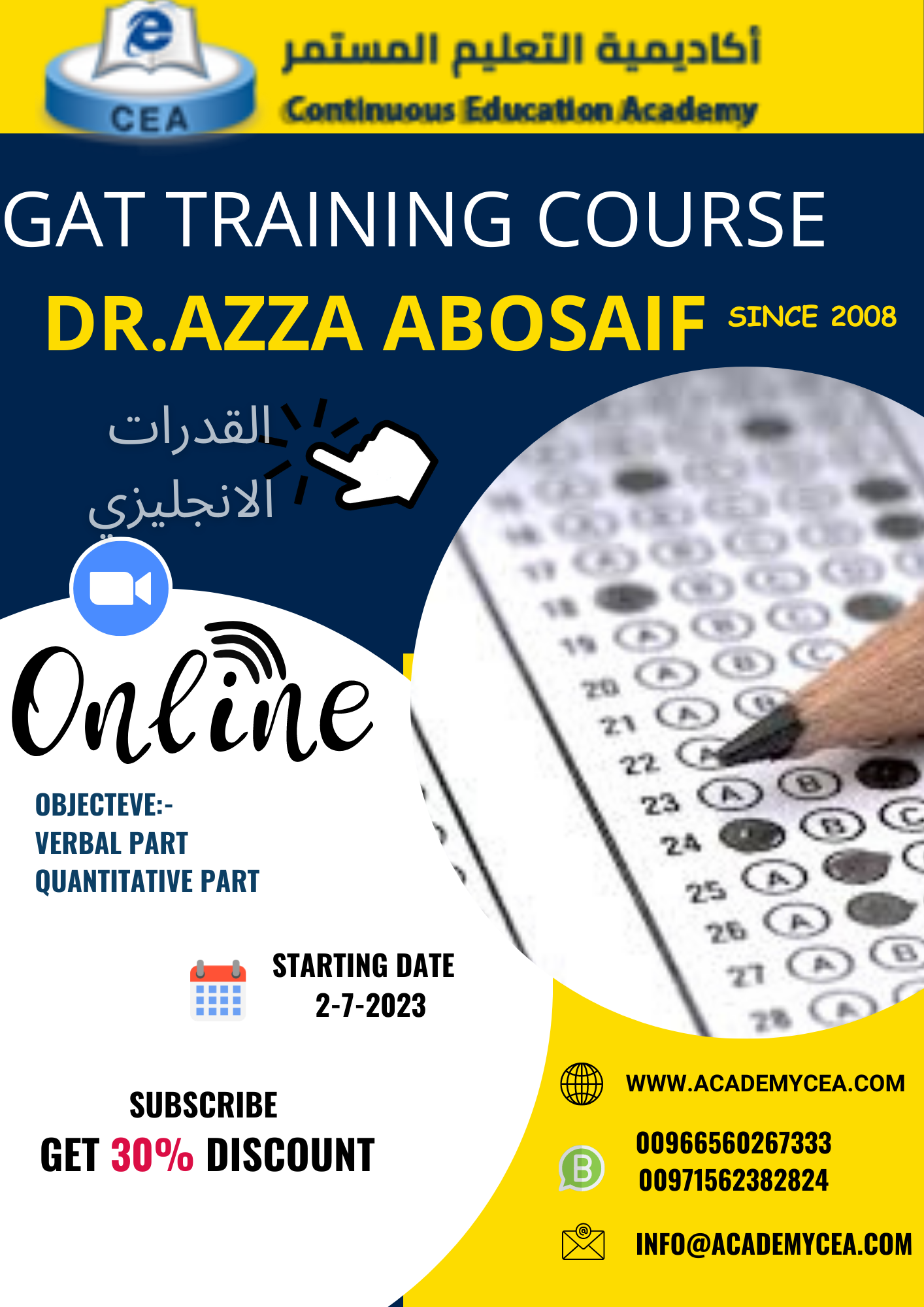 GAT Course in English | Quantitative Part